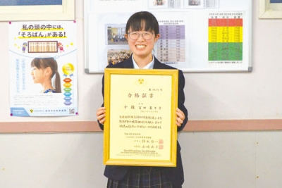 写真:暗算検定で最高位10段を合格した冨田さん