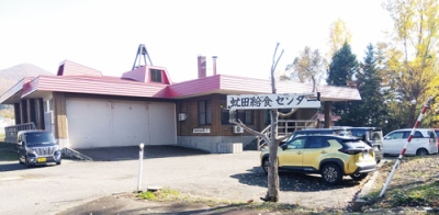 写真:老朽化が進む虻田給食センター