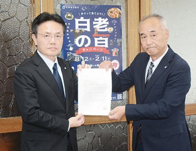 写真:大塩町長(左)に要望書を手渡した清水会長