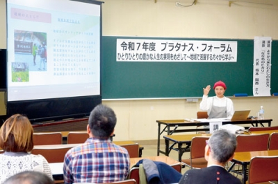 写真:フォーラムで講演する坂本さん