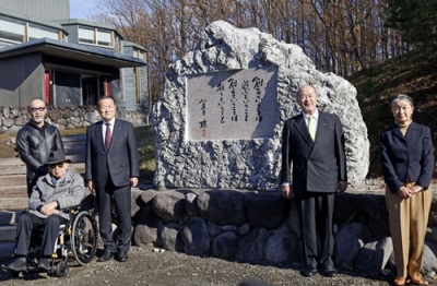 写真:「富良野演劇工場」に寄贈した石碑の前で記念撮影する倉本聰さん(左端手前)=16日午前、富良野市