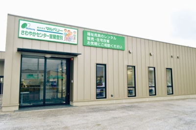 写真:美園町に新築移転した「さわやかセンター室蘭登別」