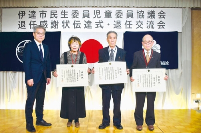 写真:道社会貢献賞が伝達された(右から)石本さん、橋本さん、渡辺さん