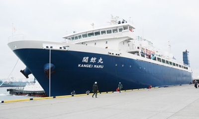 写真:苫小牧港に初入港した「関鯨丸」