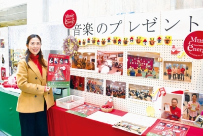 写真:活動パネル展と節目のコンサートをPRする太田代表