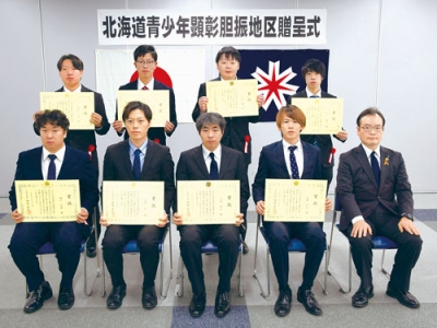 写真:道青少年顕彰の表彰状を受け取った8人