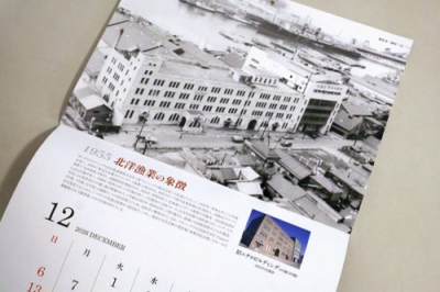 写真:函館市の古写真や古地図を用いたカレンダー
