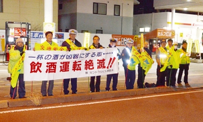 写真:横断幕を掲げ運転手に注意を促した街頭啓発