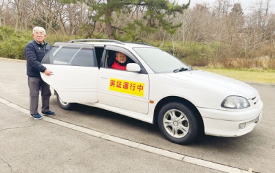 写真:「有珠地区ちょい乗り事業」の実証運行に使用する公用車(提供写真)