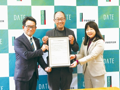 写真:宣言書を手にする(左から)駒井支部長、舘崎理事長、會田署長