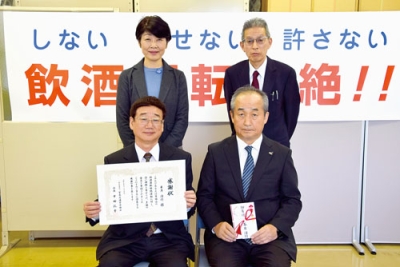 写真:室蘭交通安全協会に善意を寄せた峯岸さん(左下)