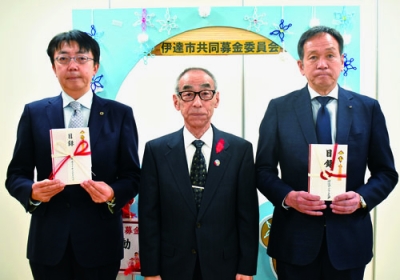 写真:各会の善意を託す平口会長(右)と木村会長(左)