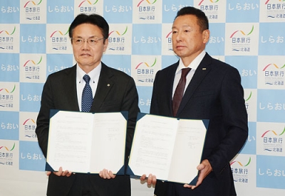 写真:協定を結んだ大塩町長(左)と清水社長