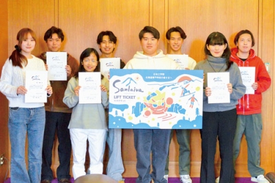 写真:シーズンリフト券を贈呈され、アンバサダーに就任した学生たち