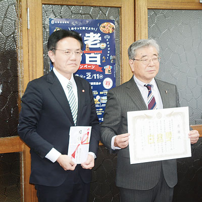 写真:目録を手渡した高畠工園長(右)と大塩町長