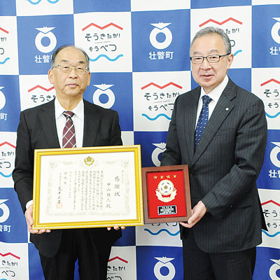 写真:感謝状を手にする中山さん(左)