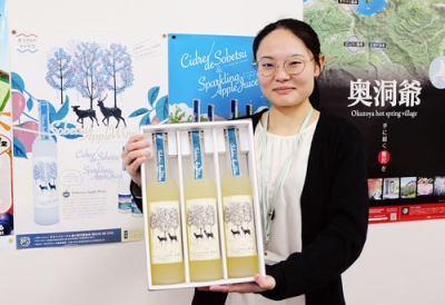 写真:壮瞥の味が薫るアップルワイン