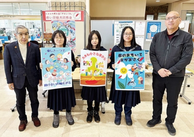 写真:制作したオリジナルポスターを寄贈した白老中の生徒ら(町共同募金委員会提供)