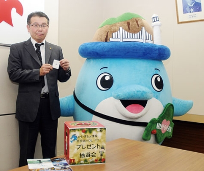 写真:抽選を行う山田専務理事