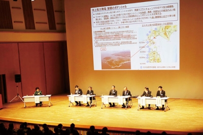 写真:室蘭港の洋上風力製造拠点化の可能性を探ったGXシンポジウム