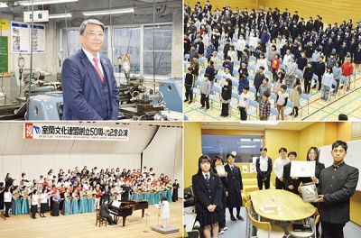 写真:(左上から時計回りに)室工大を退職し、函館高専校長として赴任した清水さん、室蘭初の義務教育学校・白蘭学園の開校式典、道高文連全道文芸研究大会で21年ぶりに最優秀金賞を受賞した室清水文芸部、室蘭文化連盟50周年記念公演