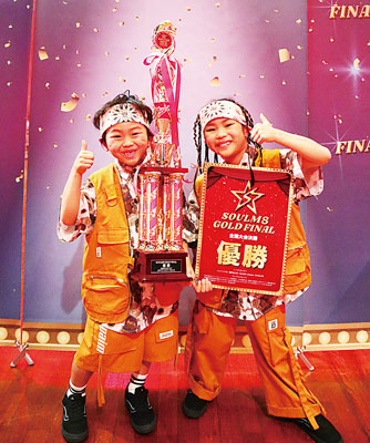 写真:大きなトロフィーを手にする日真莉さん(右)と弟の遙希さん(提供写真)