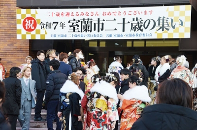 写真:昨年の「二十歳の集い」会場前の様子