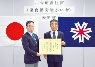 写真:北海道善行賞で表彰された佐藤さん(右)