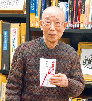 写真:寄付金を手にする山下代表