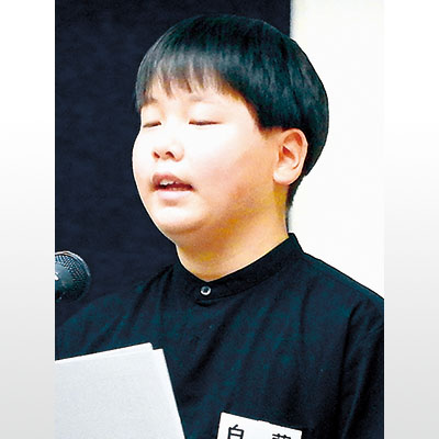 写真:長谷川逞翔さん