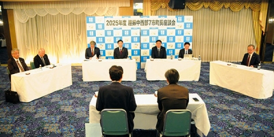 写真:物価高対策や、暮らしやすいまちづくりなどについて議論を深めた座談会