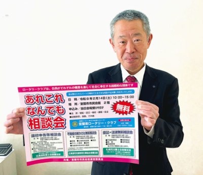 写真:「気軽に相談を」と来場を呼びかける今野会長