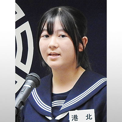 写真:磯邉花音さん