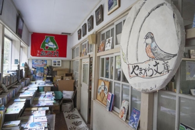 写真:廃校舎を活用した図書館「やまがら文庫」=徳島県三好市