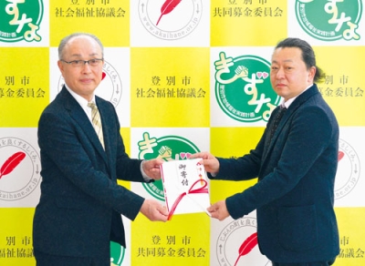 写真:竹内副会長に寄付金を手渡す稲原理事長(右)