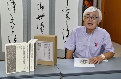 写真:「比叡山延暦寺僧墓総覧」を出版した小川善明さん=2025年9月、大津市