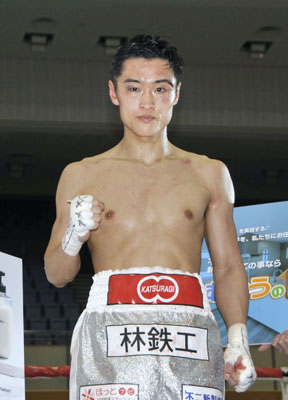 写真:IBFスーパーバンタム級挑戦者決定戦を制した西田凌佑=大阪市