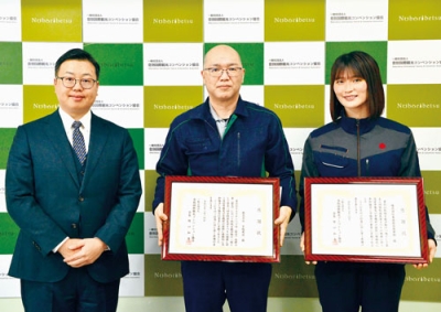 写真:野口会長(左)から感謝状が贈られた工藤さん(中)と下國さん