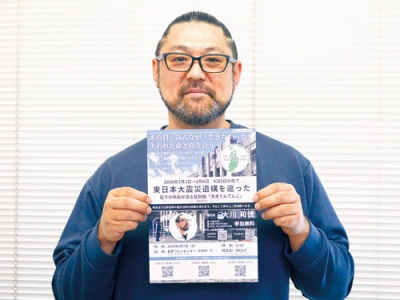 写真:来場を呼びかける大川所長