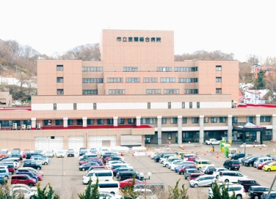 写真:健診センターを新規開設する市立室蘭総合病院