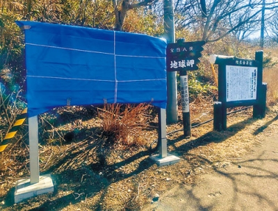 写真:カメラなどの設置を終えて4月から有料化がスタートする