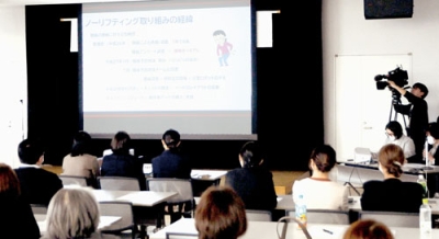 写真:介助する側、される側の負担を軽減する「ノーリフティングケア」実践報告会