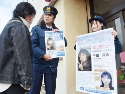 写真:行方不明になっている千田麻未さんについての情報提供を呼びかける室蘭署員=6日午前11時半ごろ、東町2