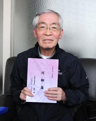 写真:節目の千句を数えたことから川柳集を自費出版した垣内さん