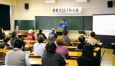 写真:講演を通して手話への理解を深める参加者ら