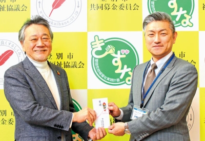 写真:仲川会長に寄付金を手渡す長内支社長(右)