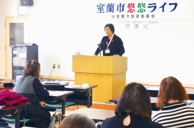 写真:25年度の講座内容を振り返った閉講式