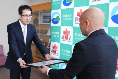 写真:企業版ふるさと納税をし感謝状を受け取る相茶社長