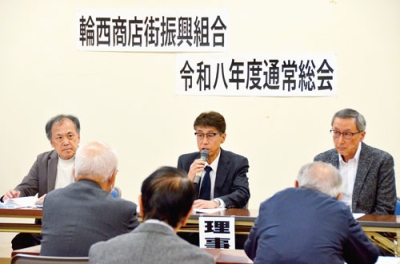 写真:26年度事業計画を決めた輪西商店街振興組合の総会