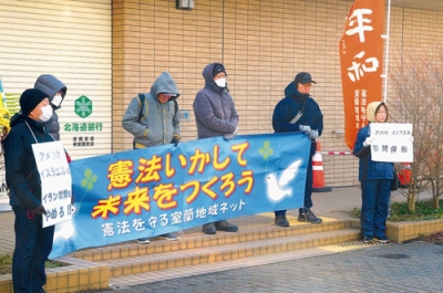 写真:イラン攻撃に抗議する街頭集会の参加者